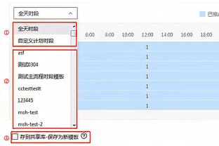 巴黎官方声明：我们支持迈尼昂，谴责一切形式的种族主义